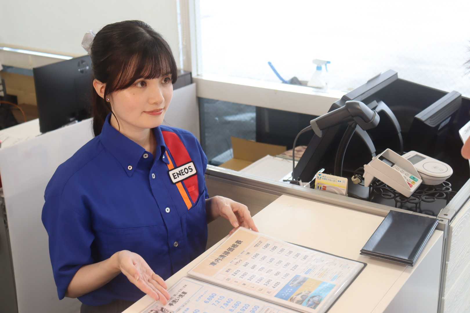 サービスルーム受付