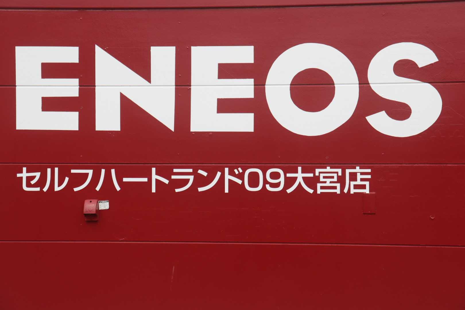 国家資格整備士も在籍