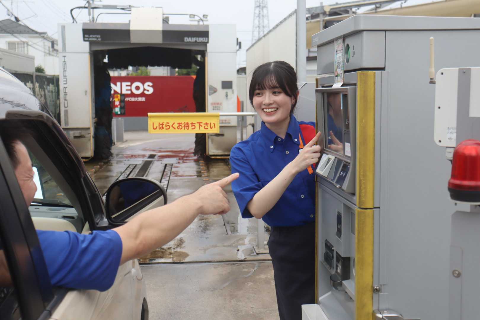 乗ったまま精算できるドライブスルー洗車