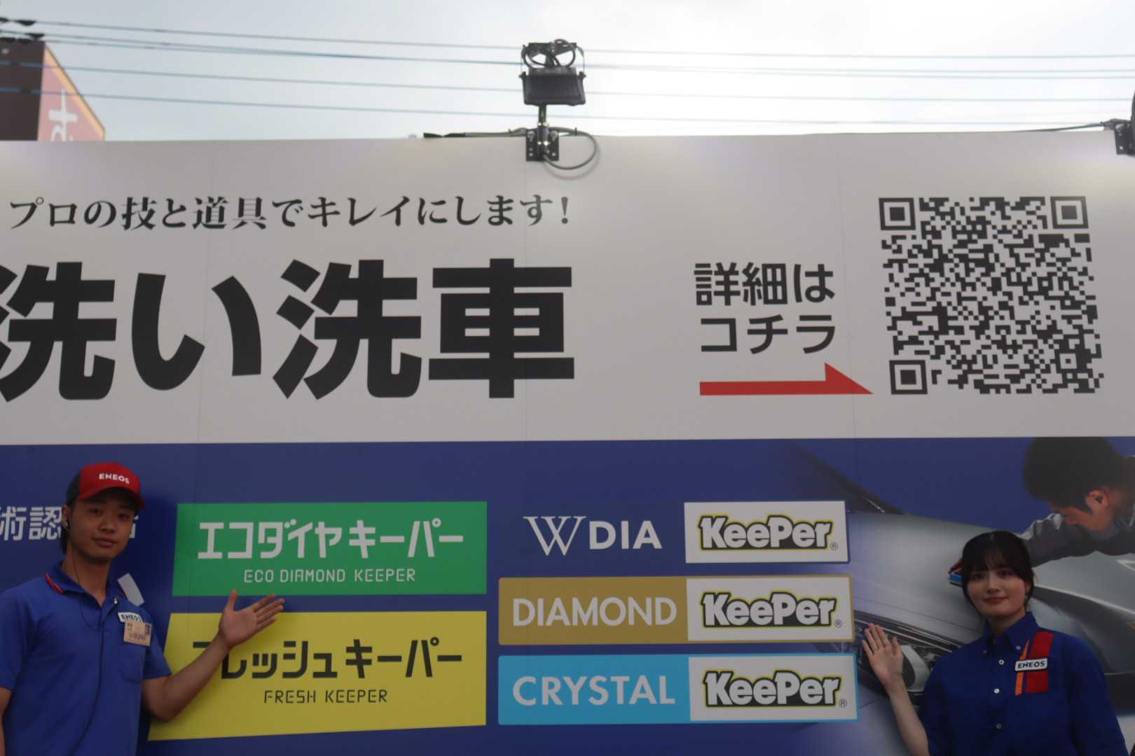 見積無料・整備保証・認証工場