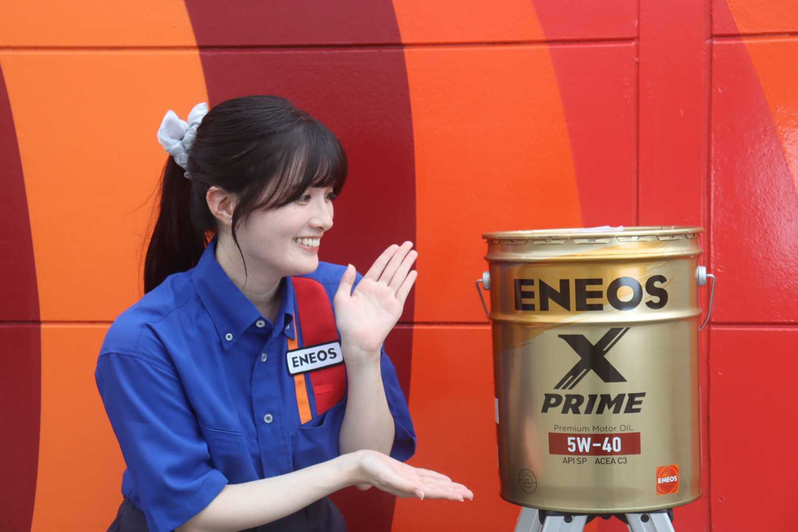 ENEOS X PRIME 取扱店